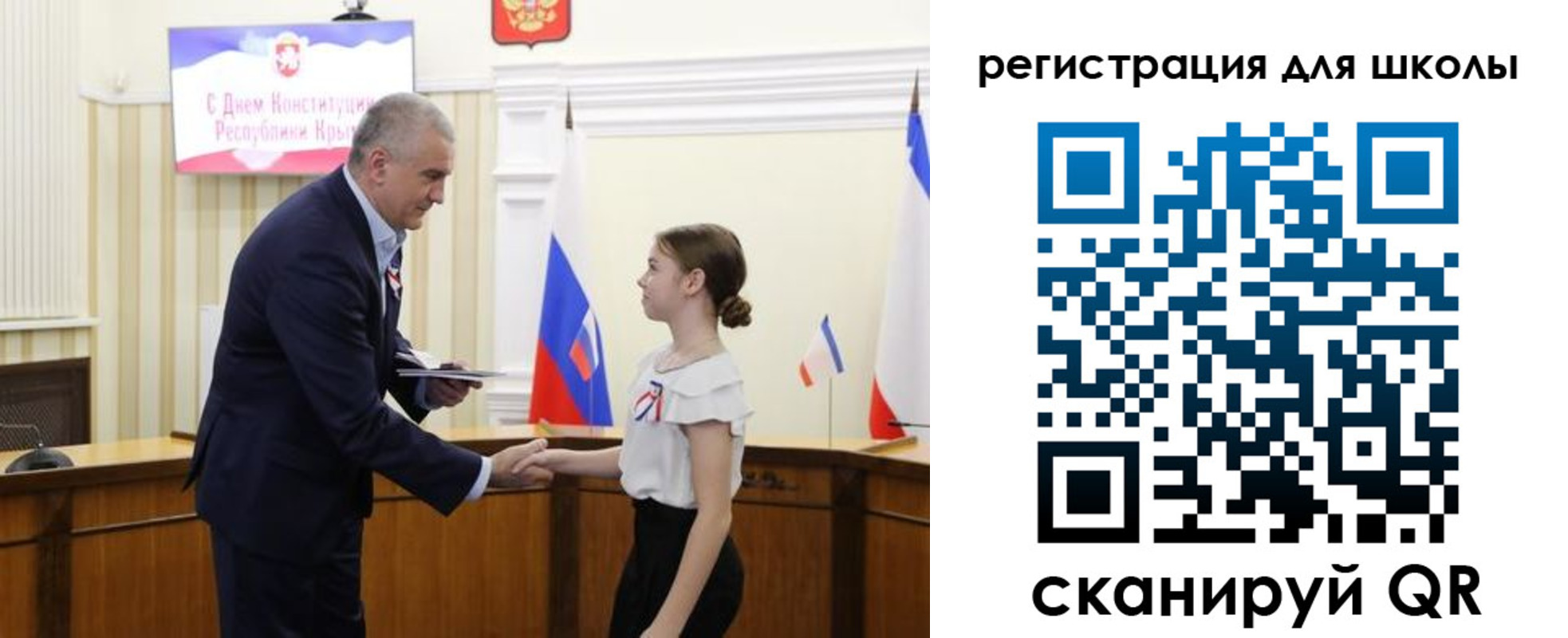 временная регистрация законно в Солнечногорске
