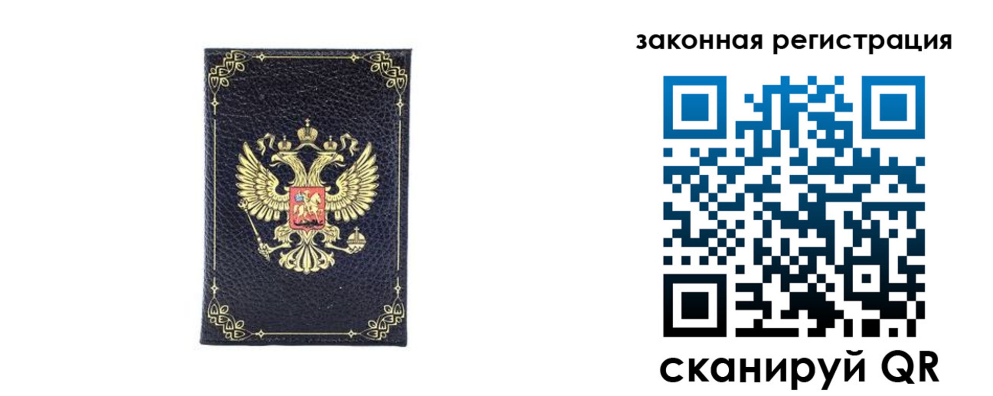 временная регистрация адрес в Солнечногорске