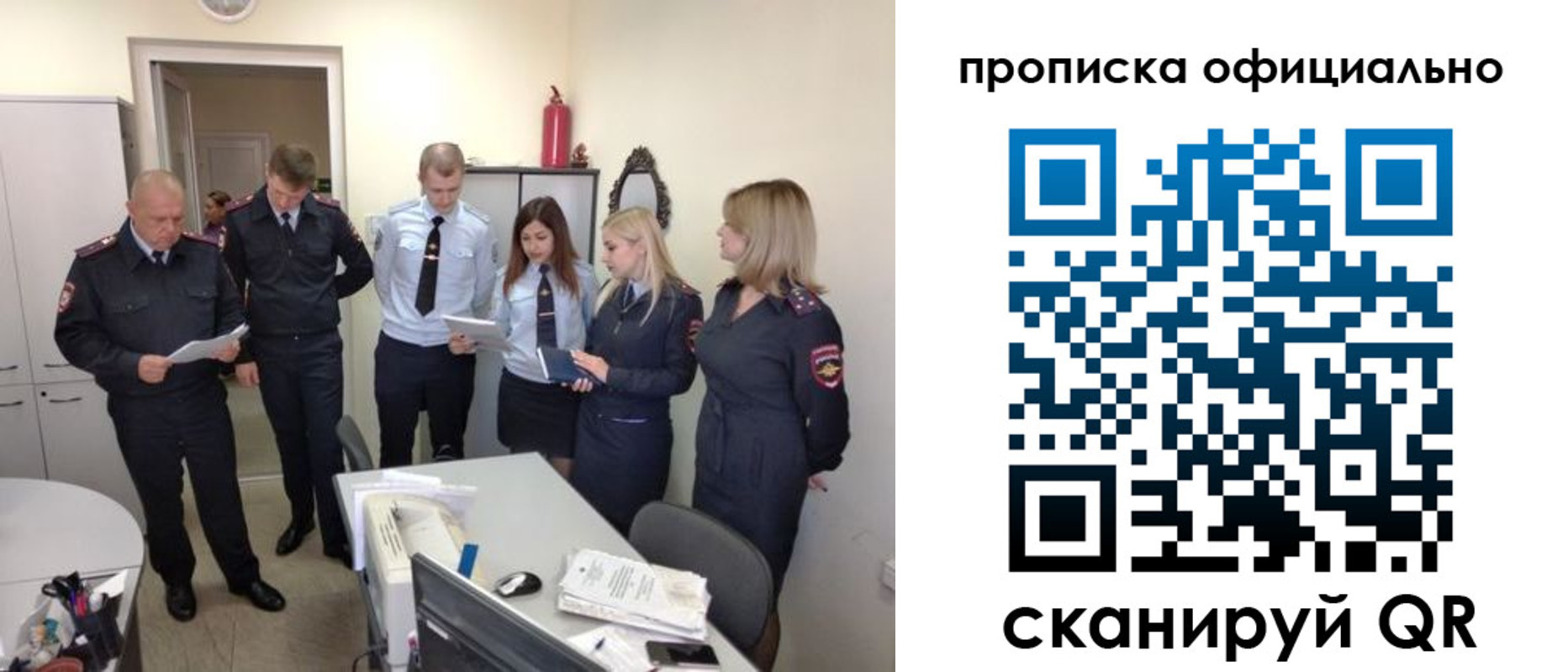 регистрация для школы в Солнечногорске