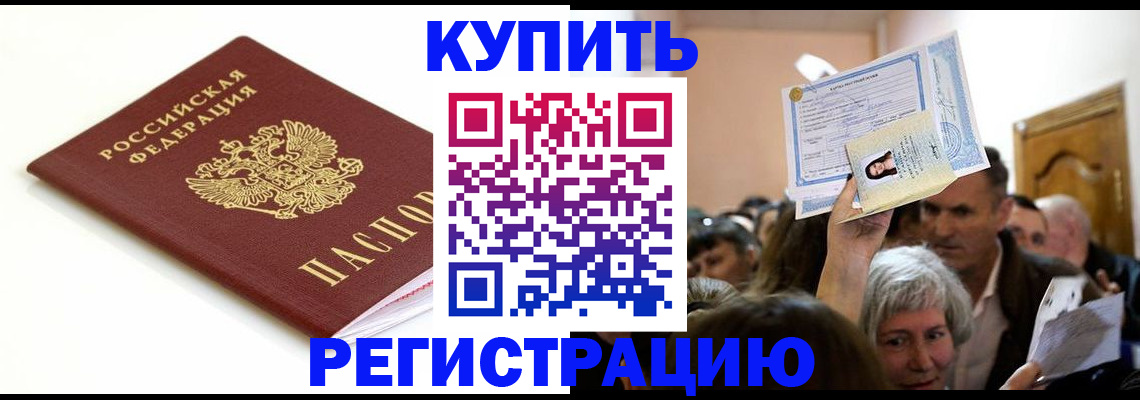 регистрация для школы в Солнечногорске